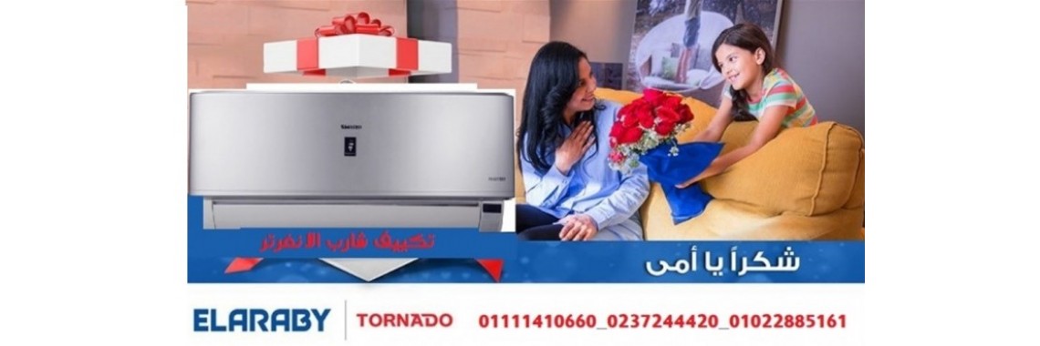 خدمه عملاء شارب